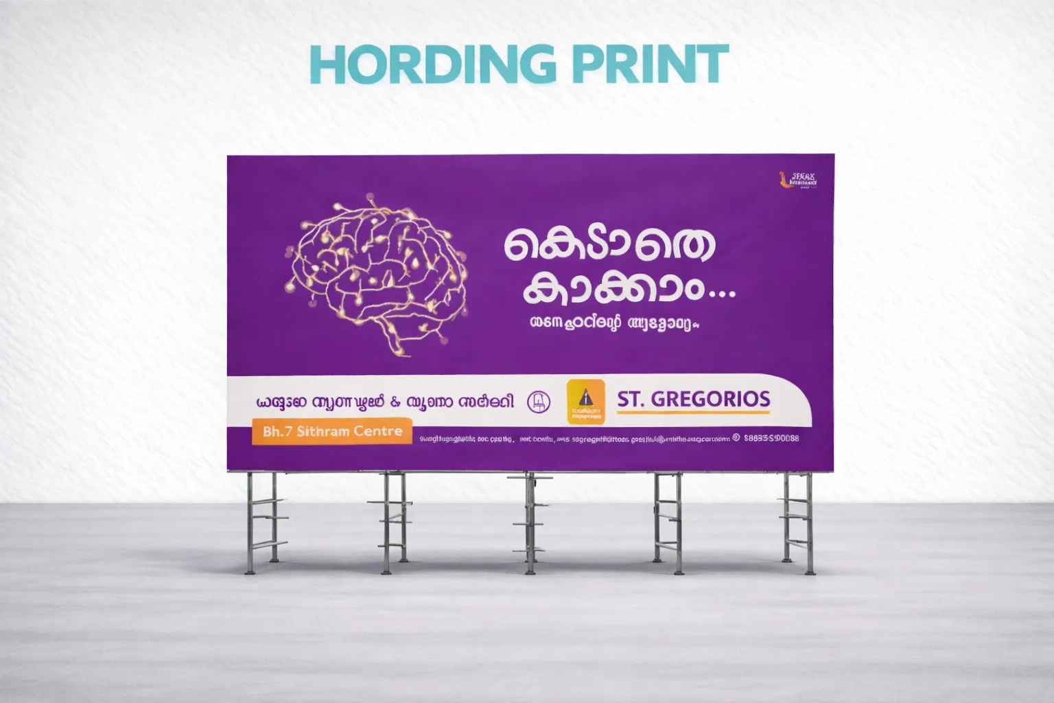 HORDING PRINT